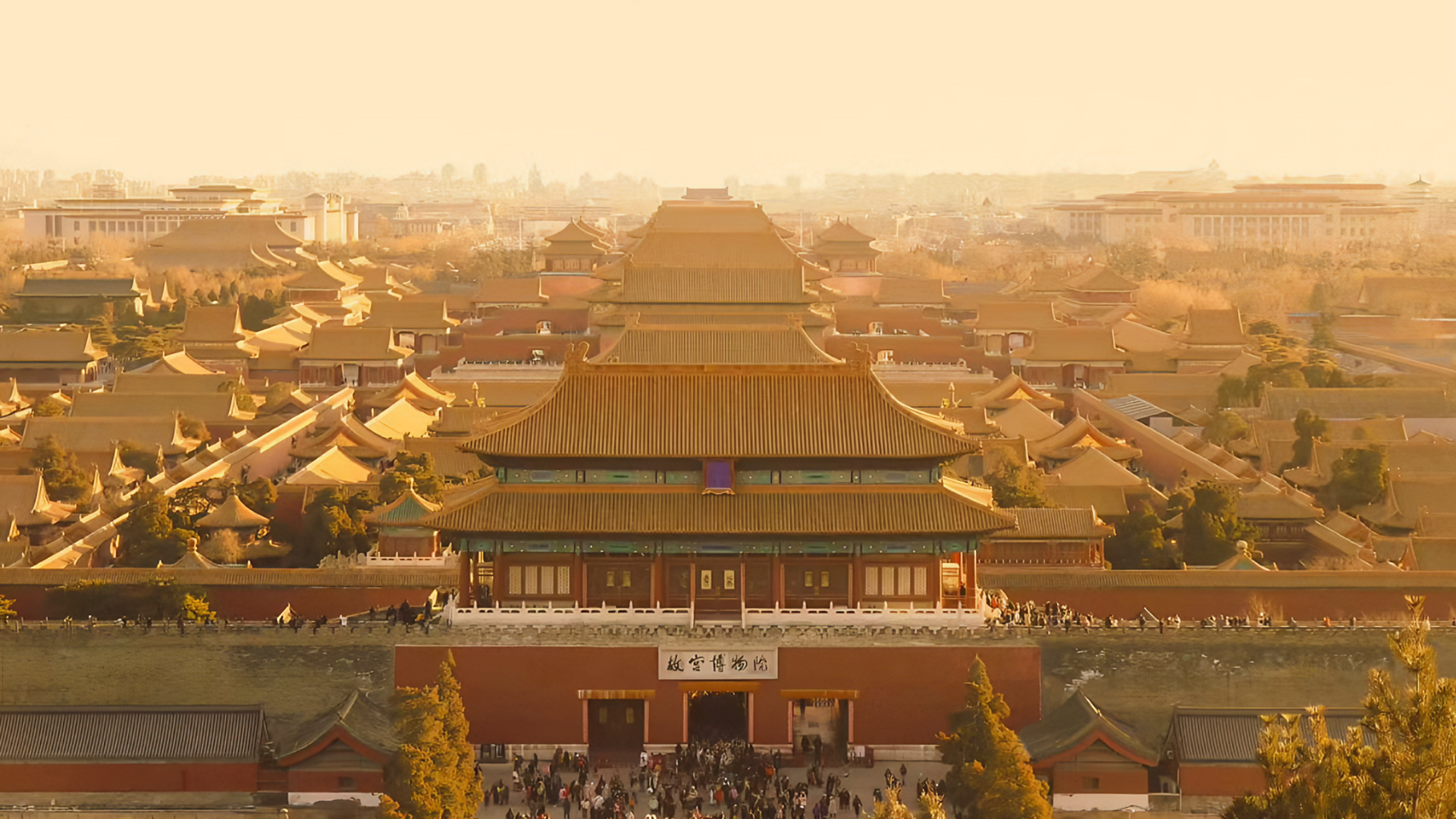 Forbidden City entrance gate