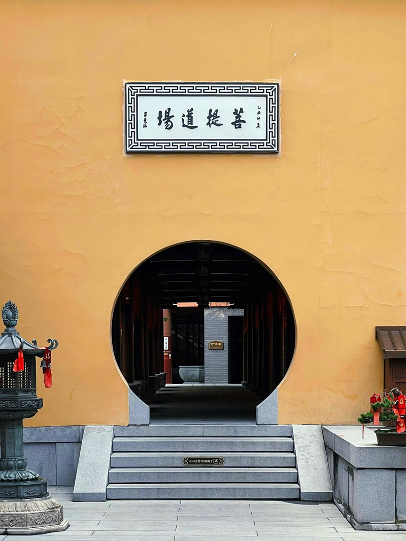 Entrance gate of Jade Buddha Temple in Shanghai with circular doorway and incense altar
