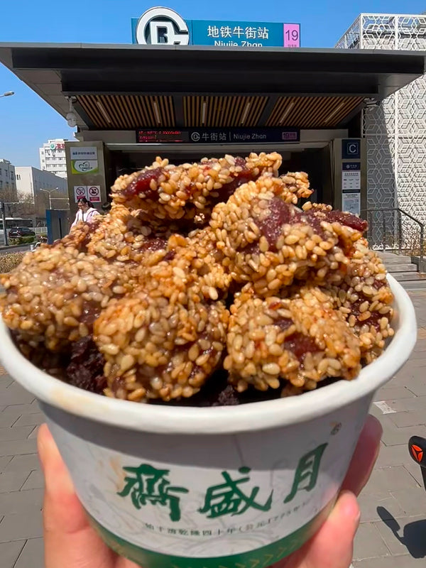 Sweet sticky rice sesame balls served fresh in front of Niujie Subway Station, a must-try halal snack in Beijing