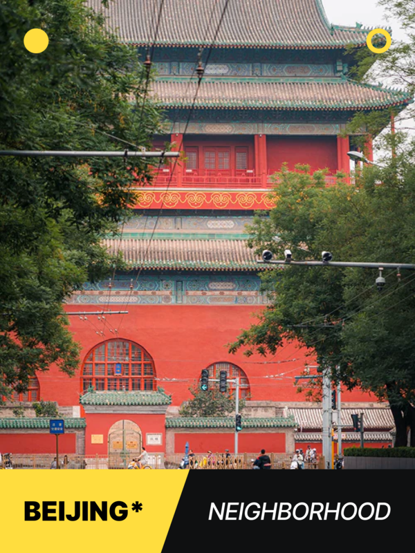 Explore & Live a Beijing Neighborhood  with a Local Resident