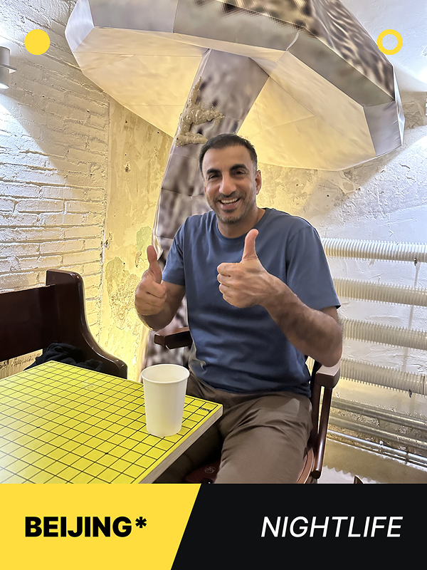 Authentic Beijing Nightlife Experience: Secret Bars & Traditional Chinese Divination