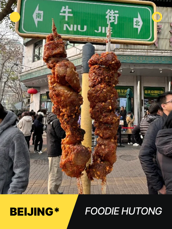 Skewered halal lamb kebabs grilled to perfection under the Niujie Street sign, a famous halal food destination in Beijing