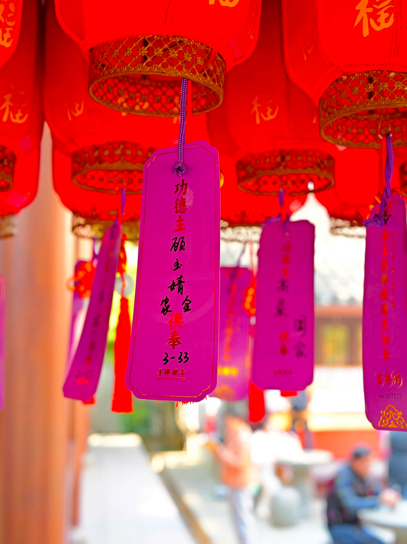 Colorful prayer ribbons hanging inside Jade Buddha Temple courtyard in Shanghai